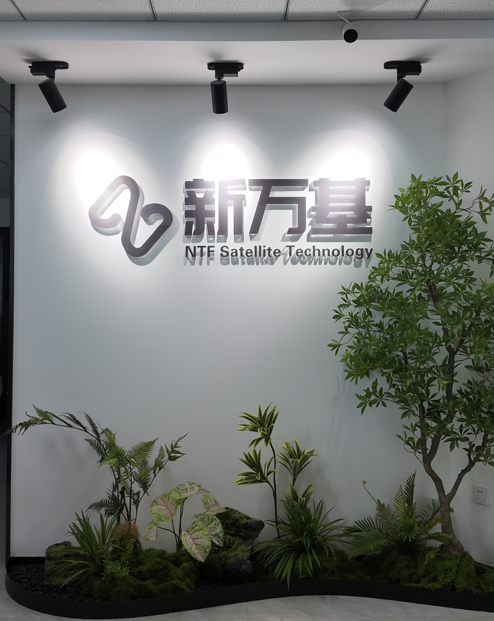 肇庆地面通信基站